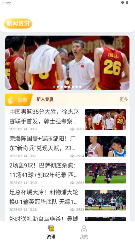 极速体育app官方正版