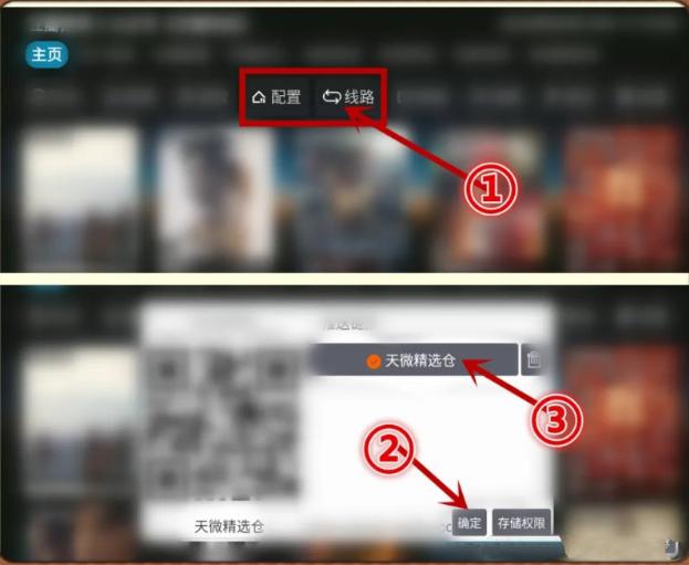 七星影仓电视版tv版 七星影仓电视版tv版