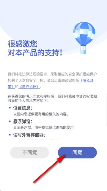 万能手机连点器app 万能手机连点器app
