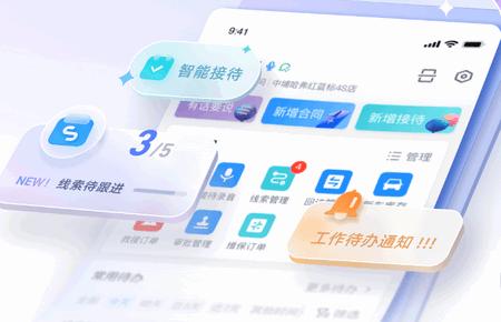 万国智能云app官方版 万国智能云app官方版