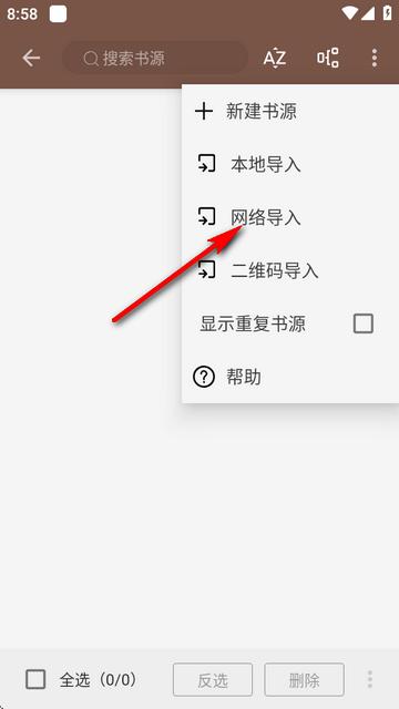 无邪阅读魔改版