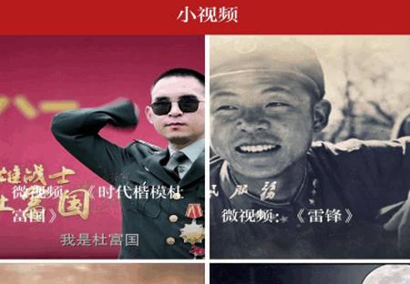 西藏日报电子版