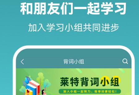 莱特俄语背单词 莱特俄语背单词