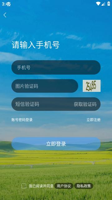 通辽团app下载 通辽团app下载