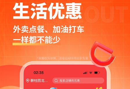 淘无忧官方app 淘无忧官方app