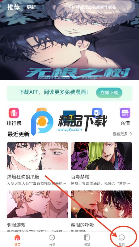 一耽女孩(1dan) 一耽女孩(1dan)