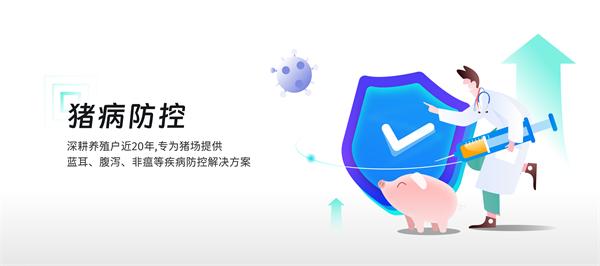 猪邦忙app 猪邦忙app