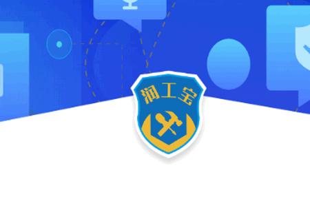 润工宝app安卓版