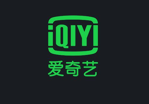 爱奇艺app 爱奇艺app