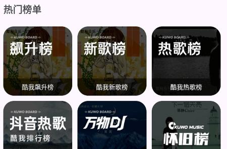 配享音乐app免费版 配享音乐app免费版