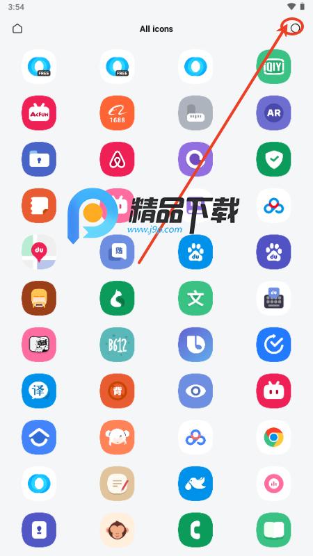 补全计划One体验版 补全计划One体验版