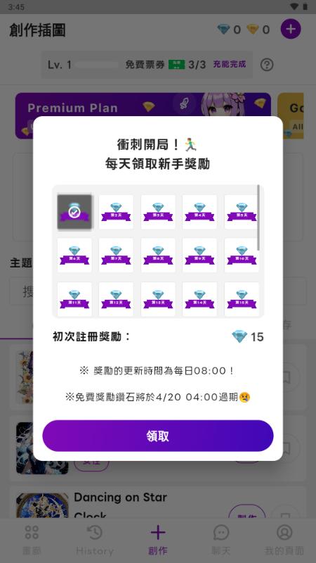 Days AI聊天 Days AI聊天