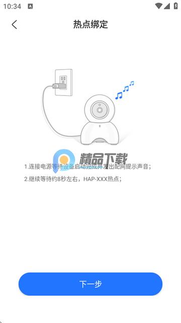 千鸟物联摄像头 千鸟物联摄像头