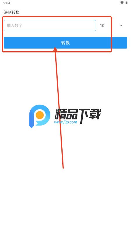 编码助手 编码助手