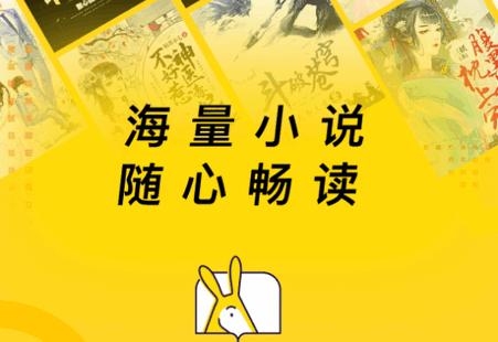 七读免费阅读软件最新版