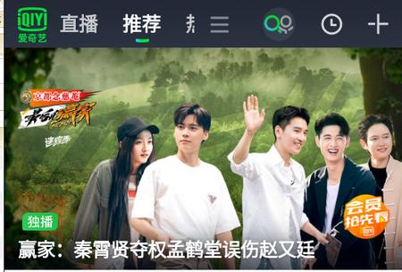 爱奇艺Pad 爱奇艺Pad