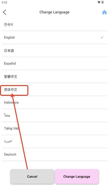 SEVENTEEN LIGHT STICK VER3安装包最新版本