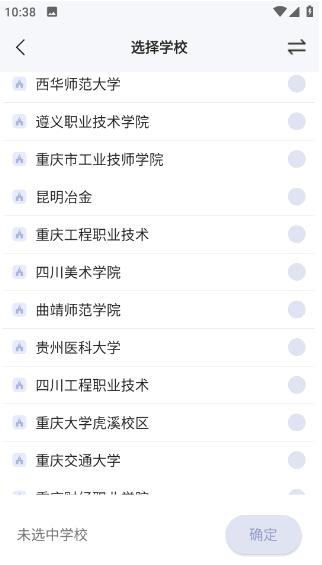 校钉app安卓手机版 校钉app安卓手机版