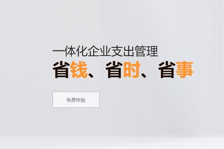 分贝通官网下载