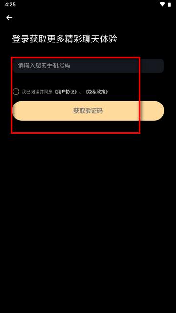 美团Wow app官方版 美团Wow app官方版