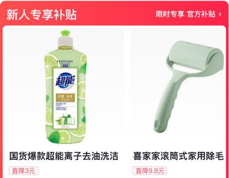 抖音商城版2024最新版