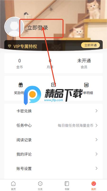 一耽女孩(1dan) 一耽女孩(1dan)