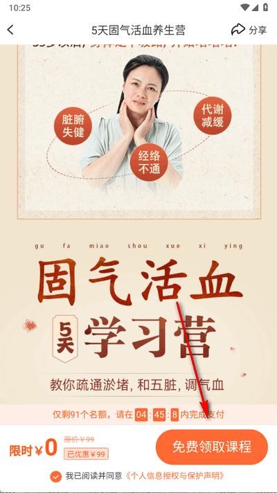 兴趣岛app手机版 兴趣岛app手机版