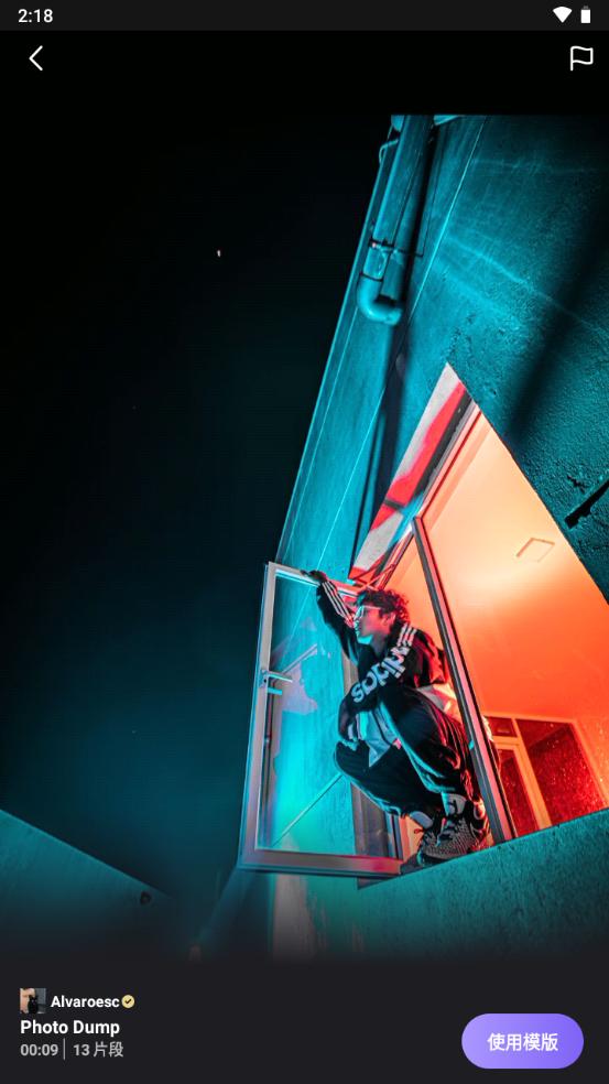 Vidma pro视频编辑器高级版 Vidma pro视频编辑器高级版