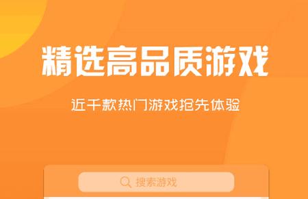 纯境游app手机版 纯境游app手机版