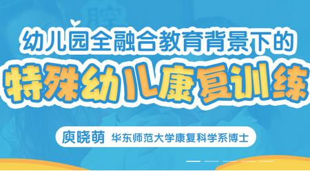 亿童幼师网校app 亿童幼师网校app