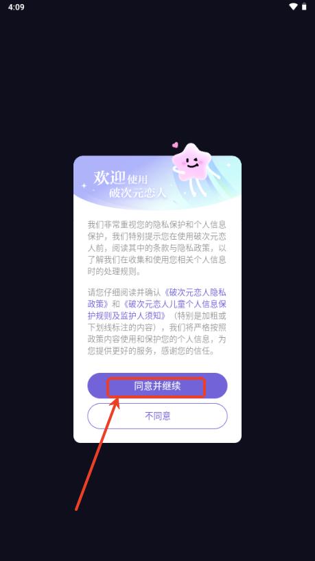 网易破次元恋人lofter 网易破次元恋人lofter