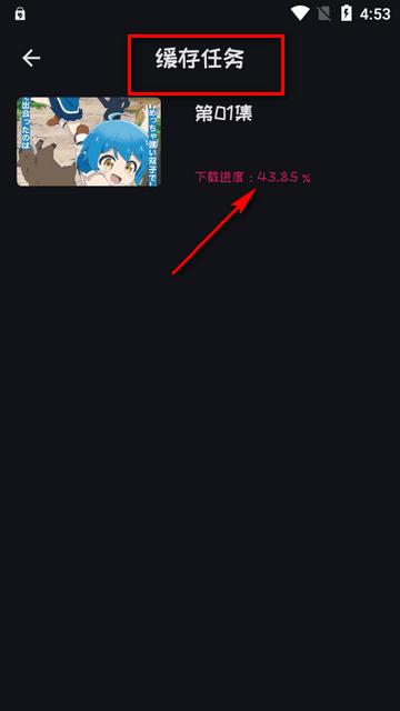 Mi动漫官方正版 Mi动漫官方正版