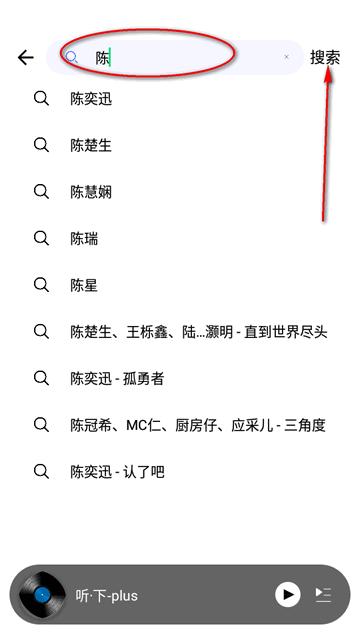 听废聀lus最新版 听废聀lus最新版