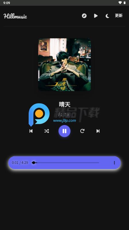 山音Hillmusic重构版 山音Hillmusic重构版
