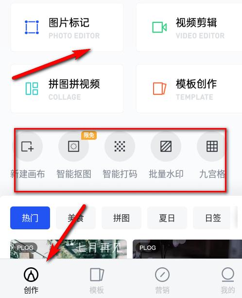 稿定设计官方正版 稿定设计官方正版