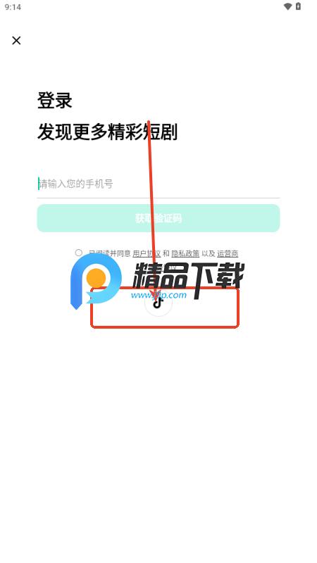 咸柠免费短剧 咸柠免费短剧