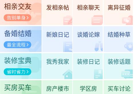 19楼论坛最新版 19楼论坛最新版