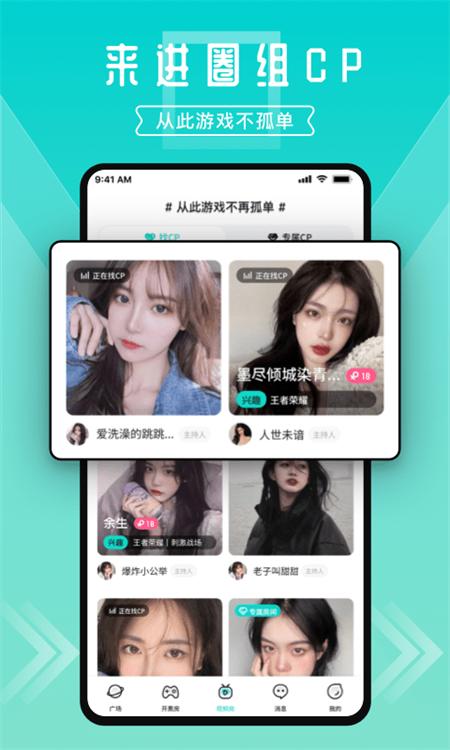 进圈app手机版 进圈app手机版