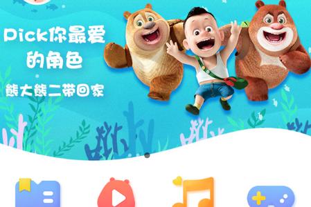 好奇时间APP 好奇时间APP