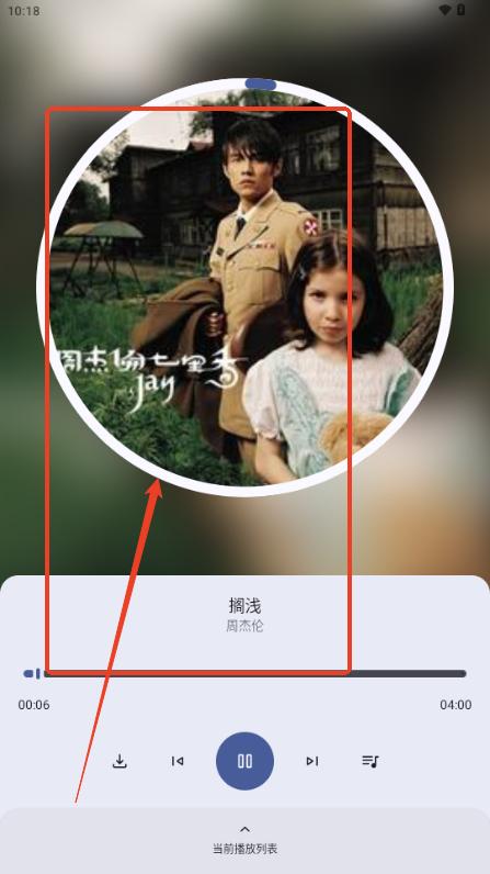 只音音乐 只音音乐