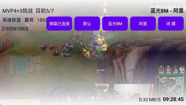 FUSE聚合直播app最新版 FUSE聚合直播app最新版