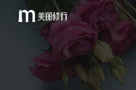 美丽修行安卓版 美丽修行安卓版