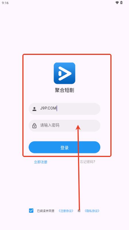 聚合短剧分销平台 聚合短剧分销平台