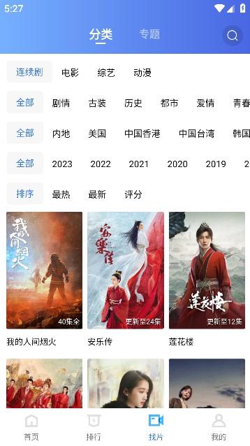 翡翠视频免费无广告版 翡翠视频免费无广告版