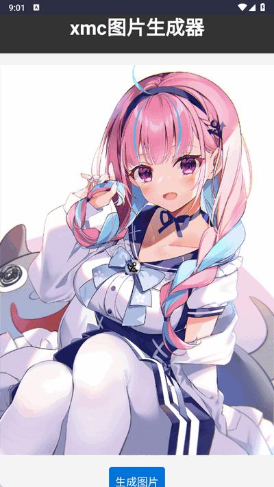 xmc短视频app手机版 xmc短视频app手机版