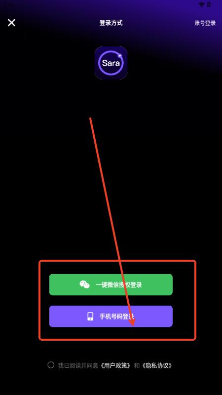 Sara文生视频 Sara文生视频