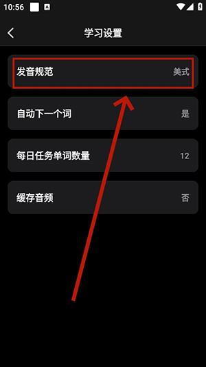 LinkWord官方APP免费下载安卓版-LinkWord软件2025最新版下载手机版v1.1.5