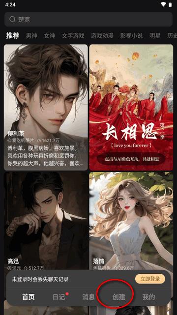 美团Wow app官方版 美团Wow app官方版