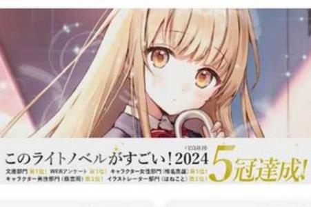 哔哩轻小说app最新版