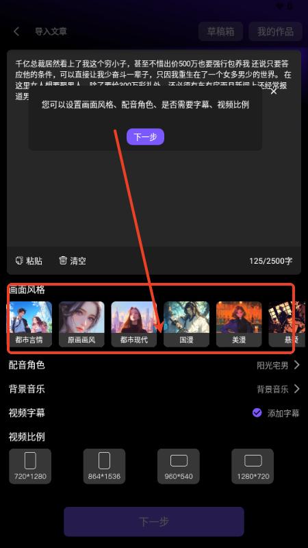 Sara文生视频 Sara文生视频